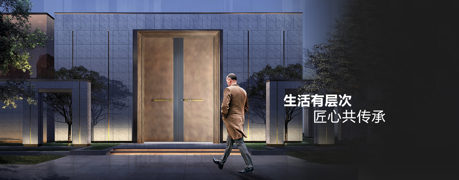 新多集團(tuán)股份有限公司——用新門·安新多